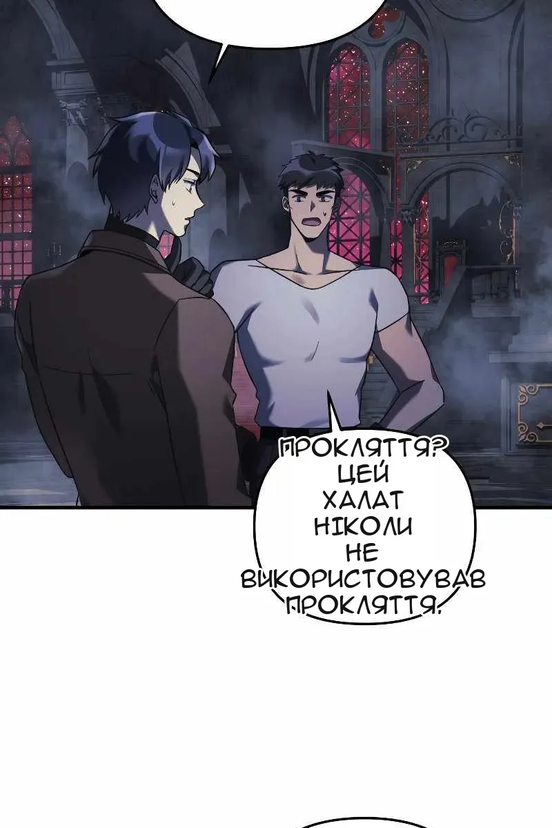 Сторінка 19