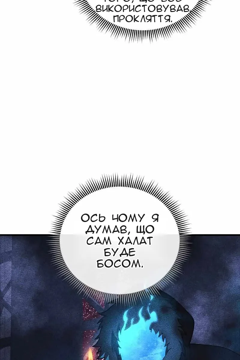 Сторінка 21
