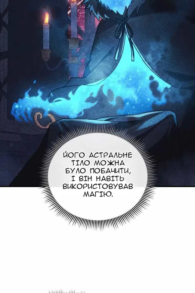 Сторінка 22