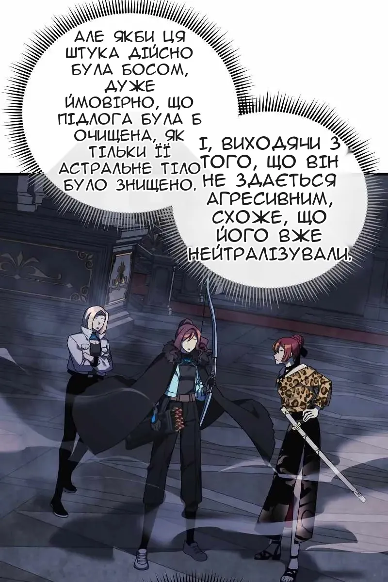 Сторінка 23