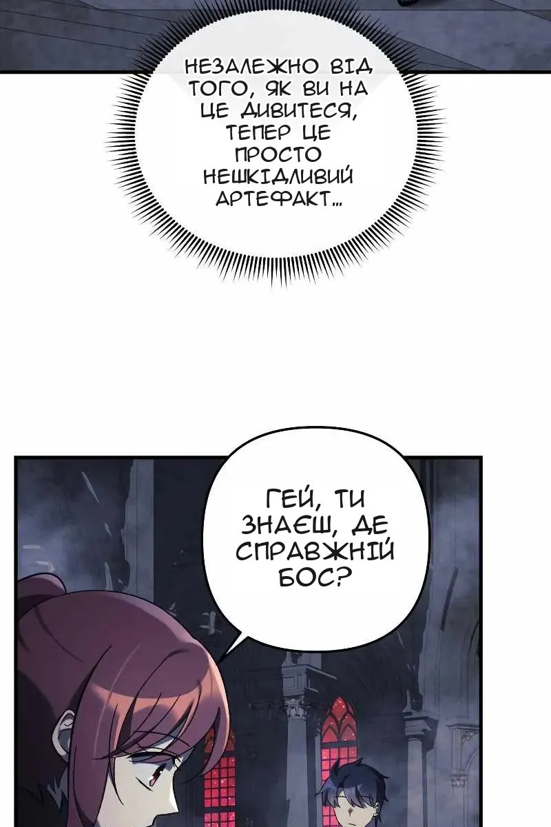 Сторінка 24