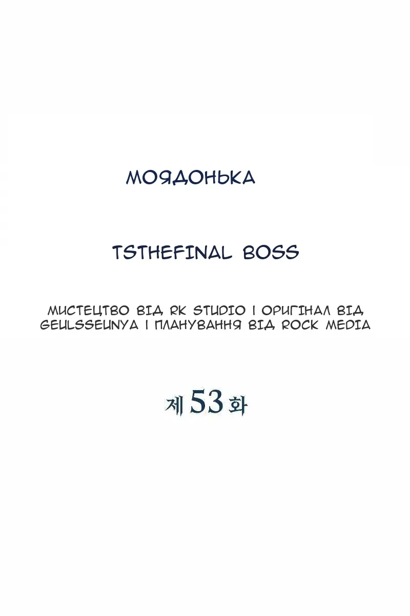 Сторінка 51