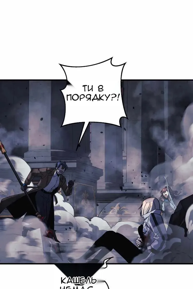 Сторінка 78
