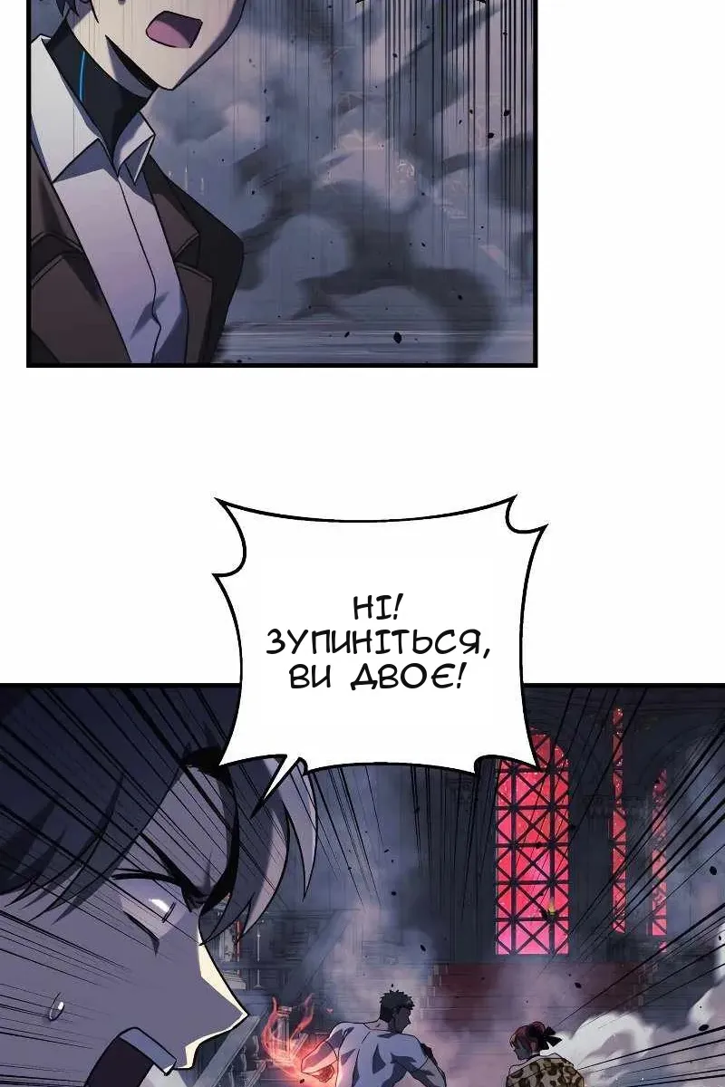 Сторінка 81