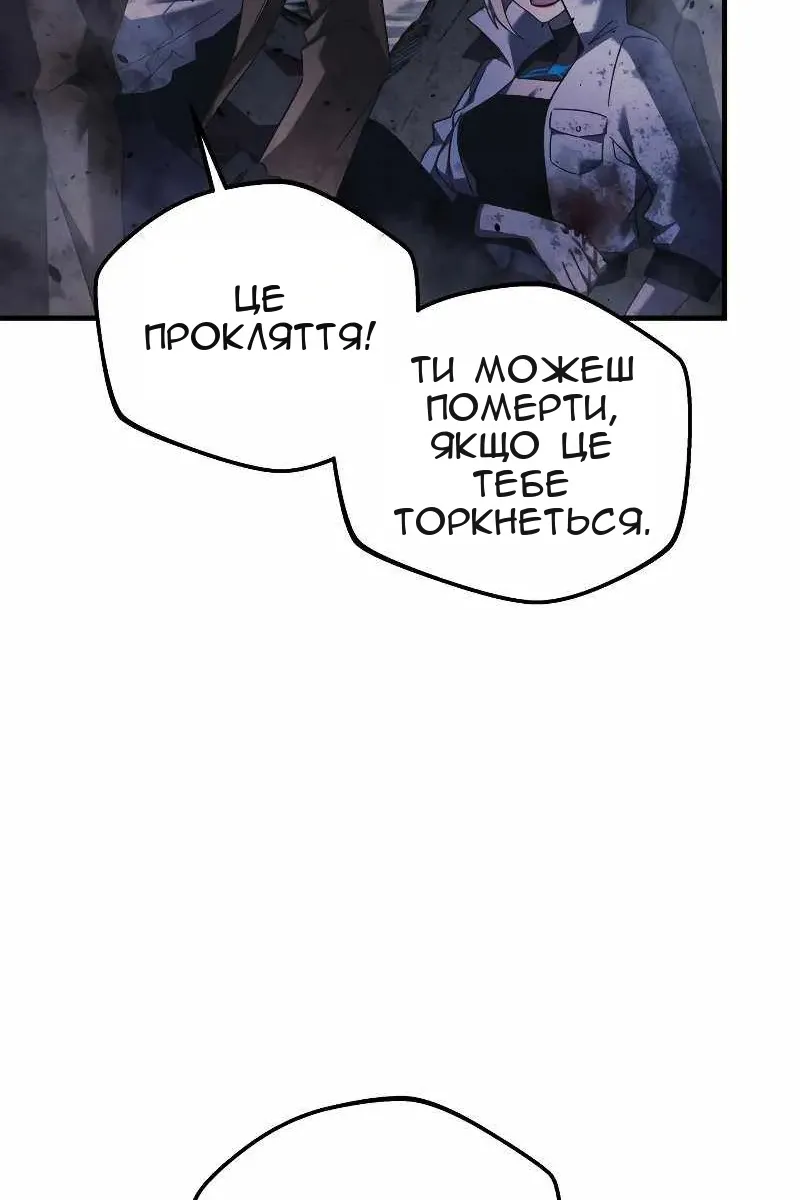 Сторінка 87