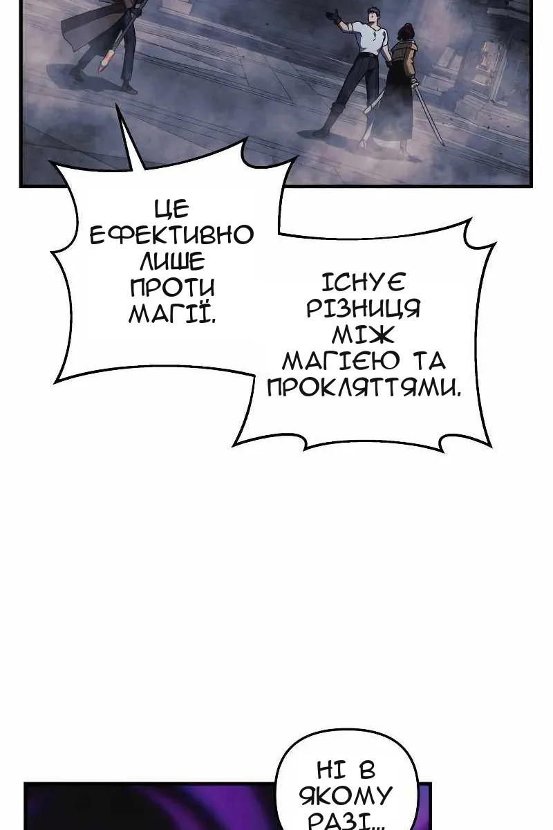 Сторінка 90