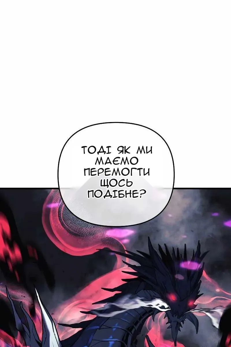 Сторінка 92