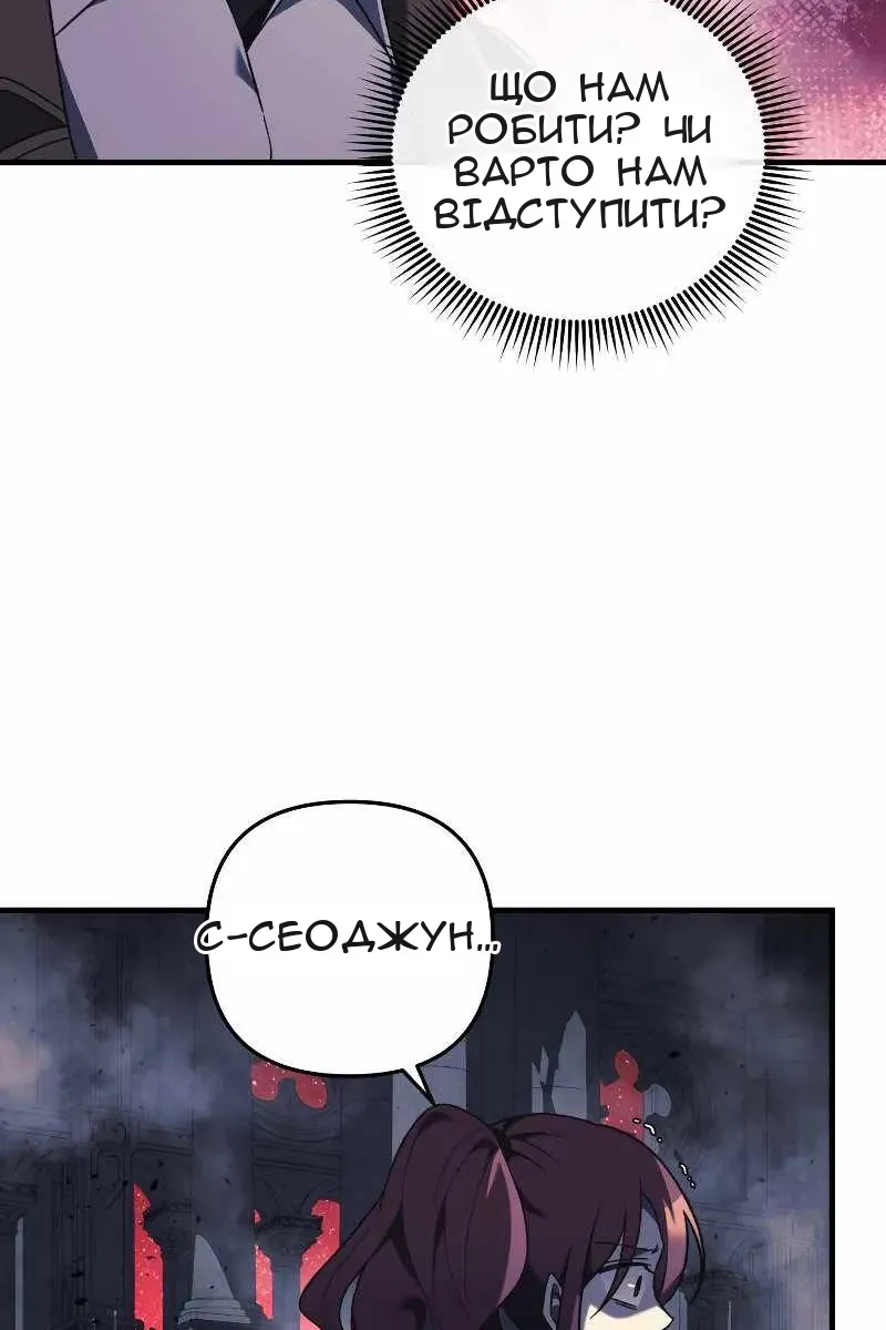 Сторінка 95