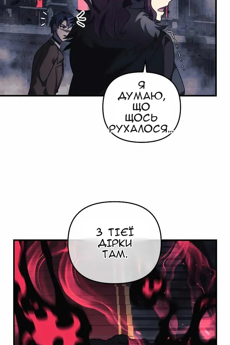 Сторінка 96