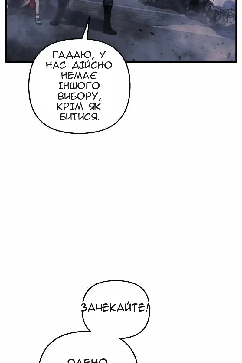 Сторінка 8