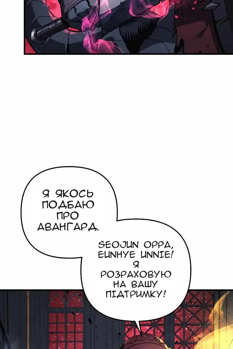 Сторінка 11