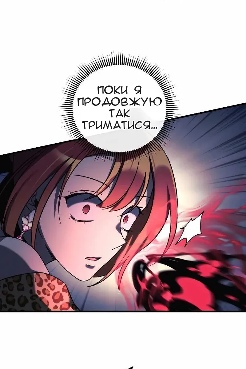 Сторінка 24