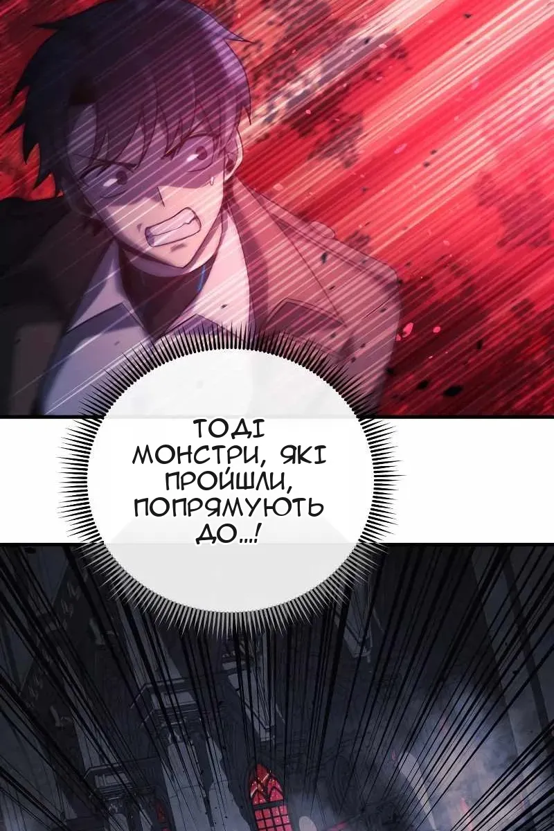 Сторінка 40