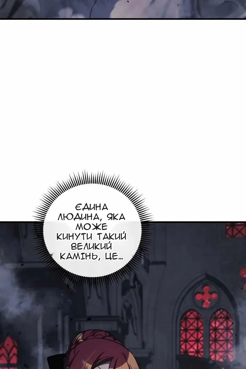Сторінка 55