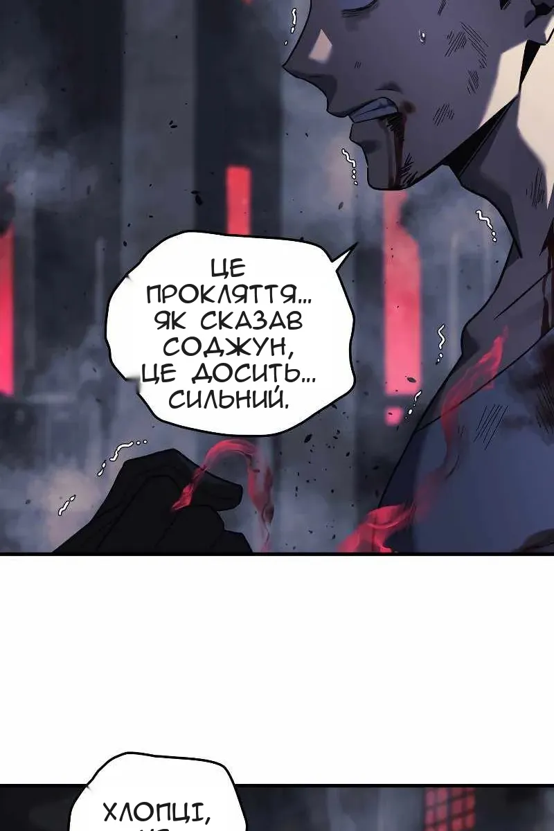 Сторінка 63