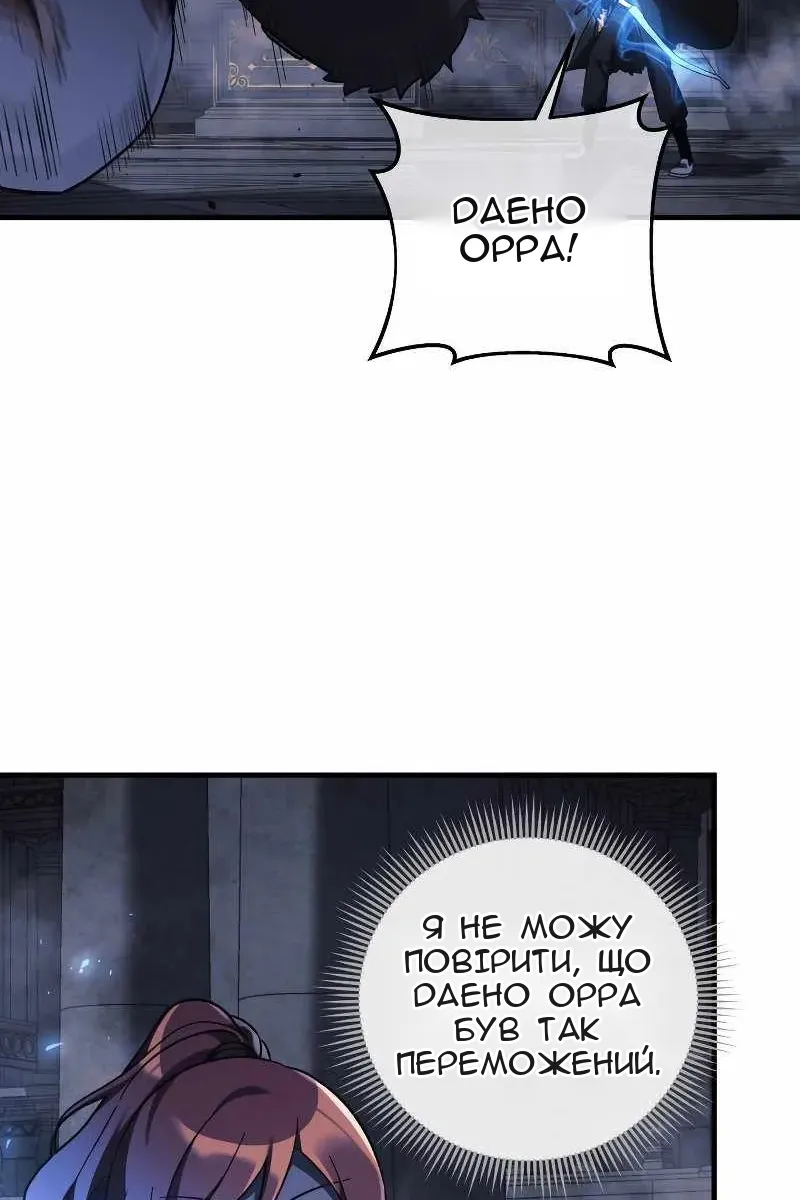 Сторінка 66