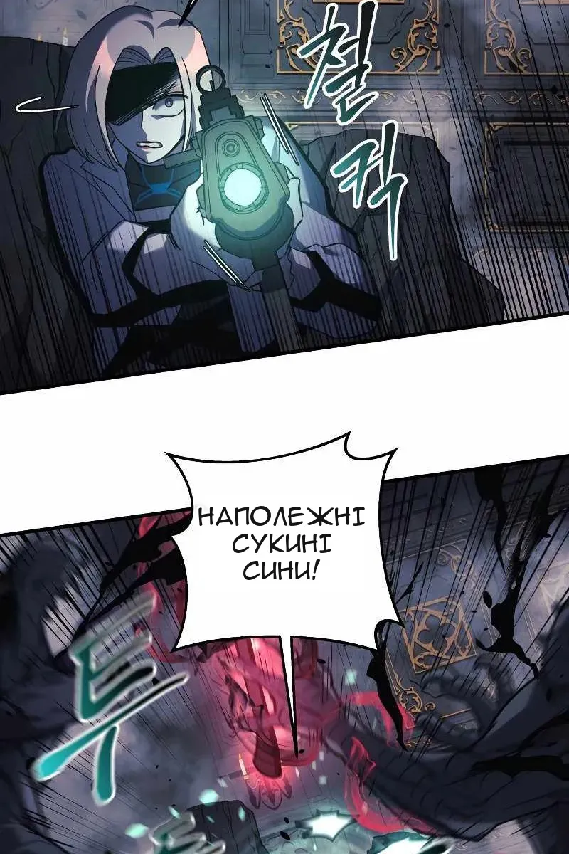 Сторінка 73