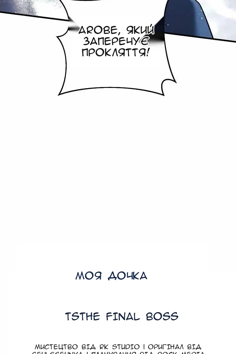 Сторінка 97