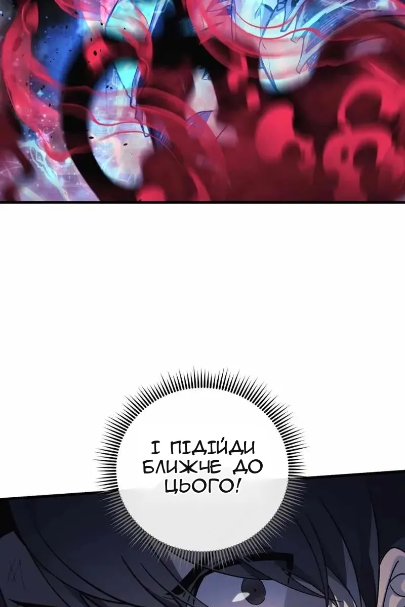 Сторінка 8