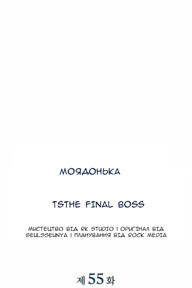 Сторінка 18