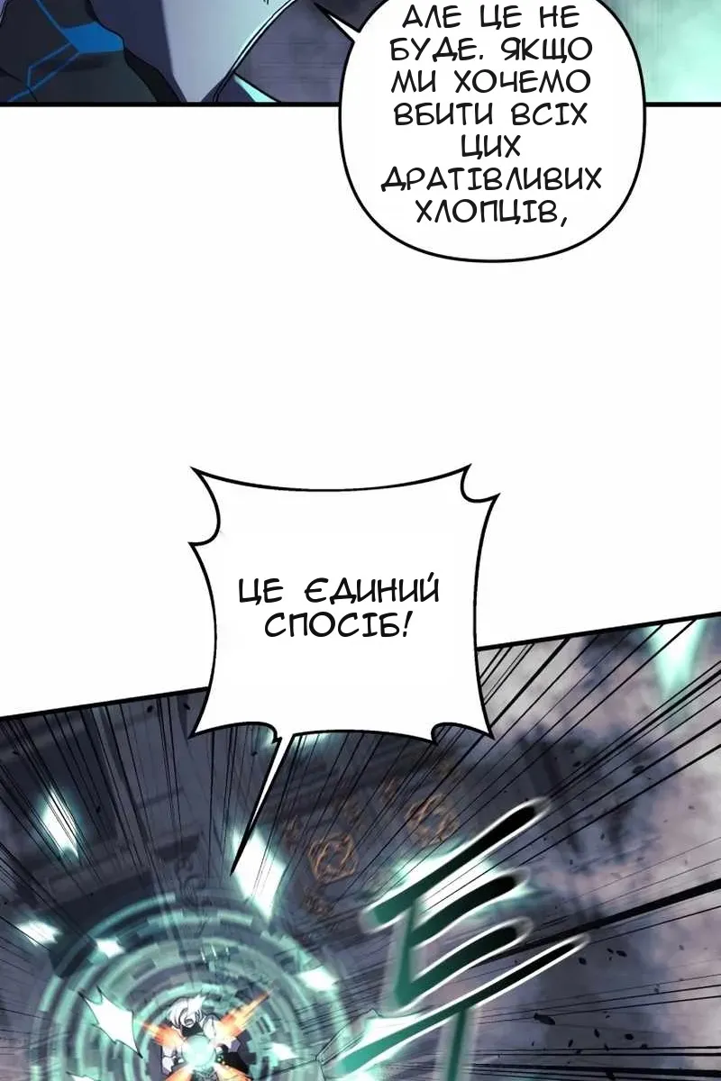 Сторінка 45