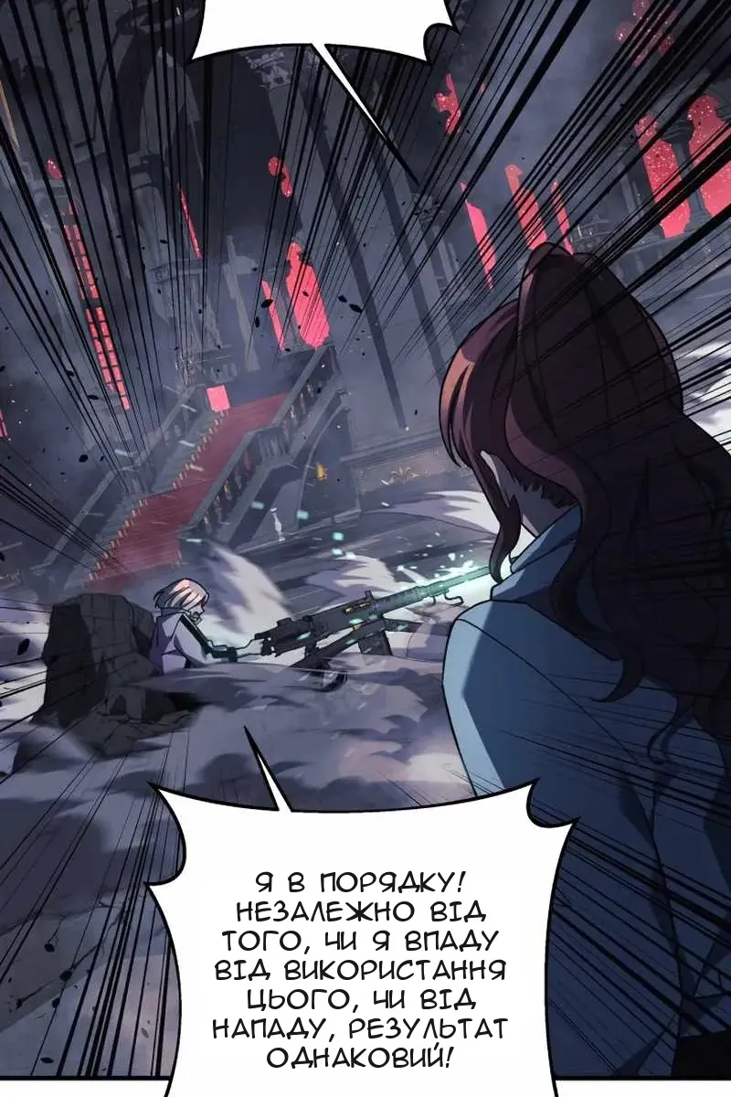 Сторінка 50