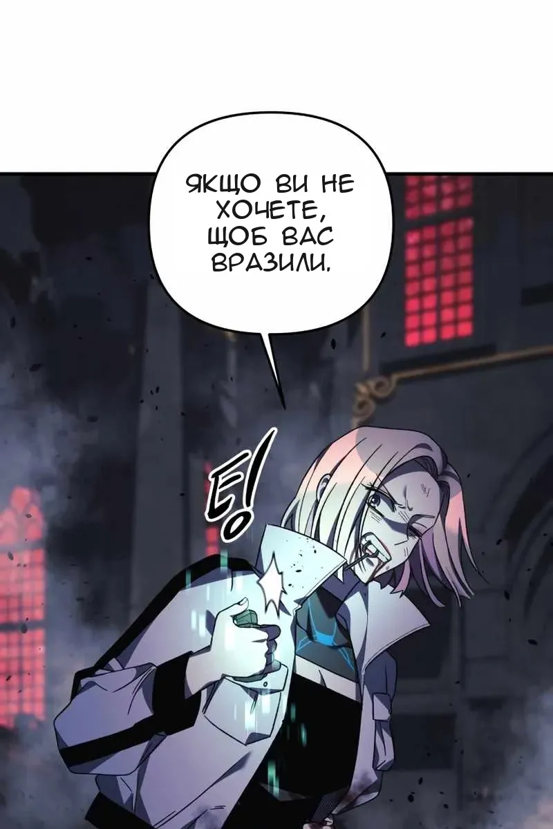 Сторінка 63