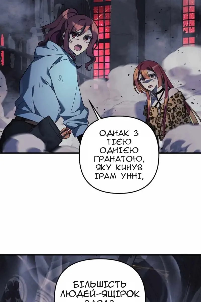 Сторінка 75