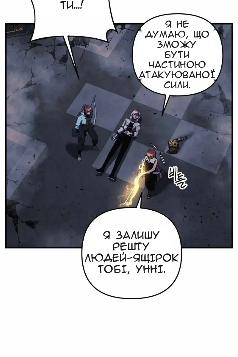 Сторінка 83