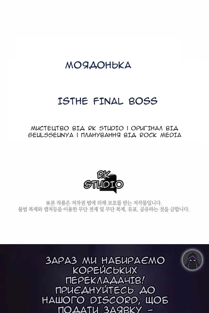 Сторінка 106