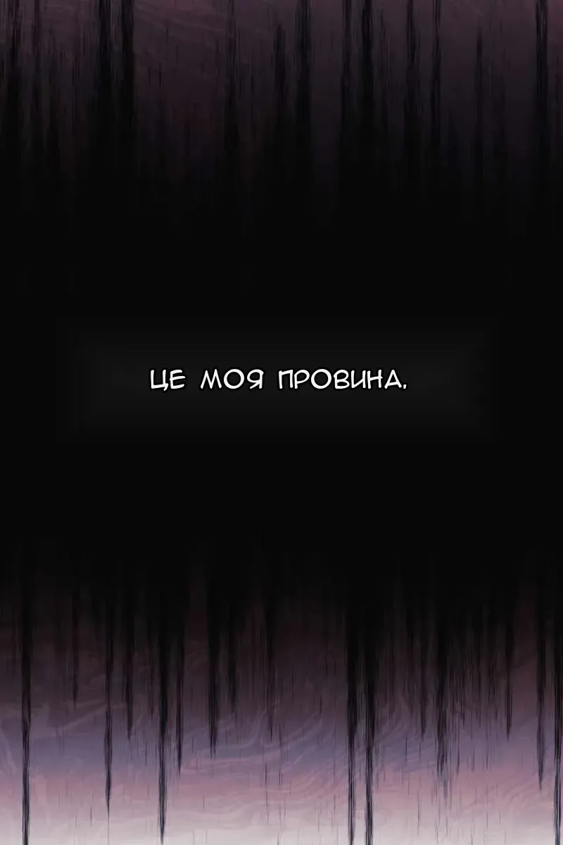 Сторінка 57