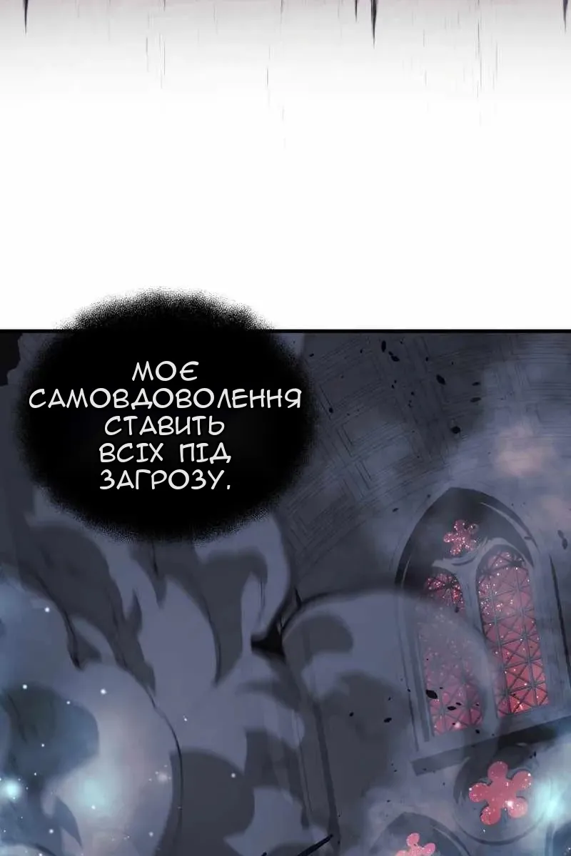 Сторінка 58