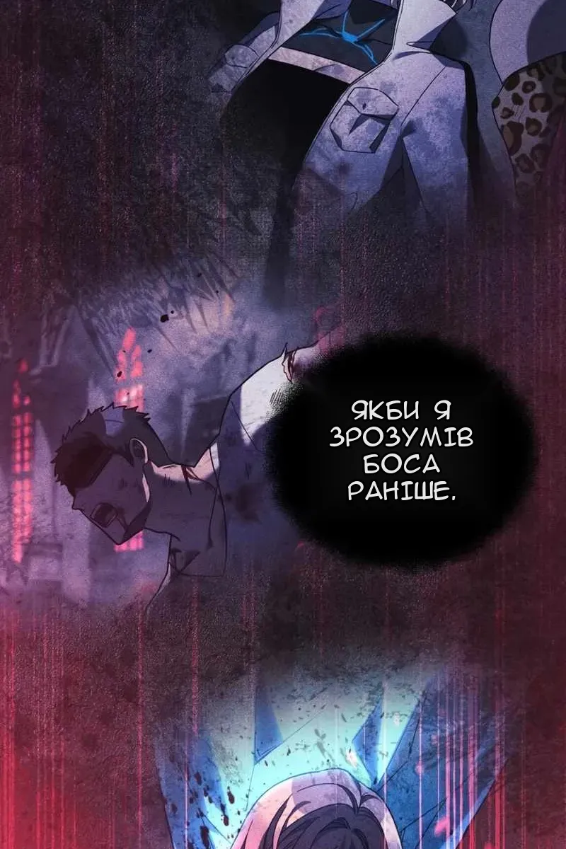 Сторінка 61