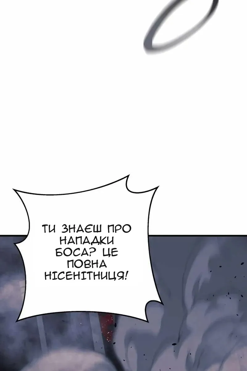 Сторінка 65