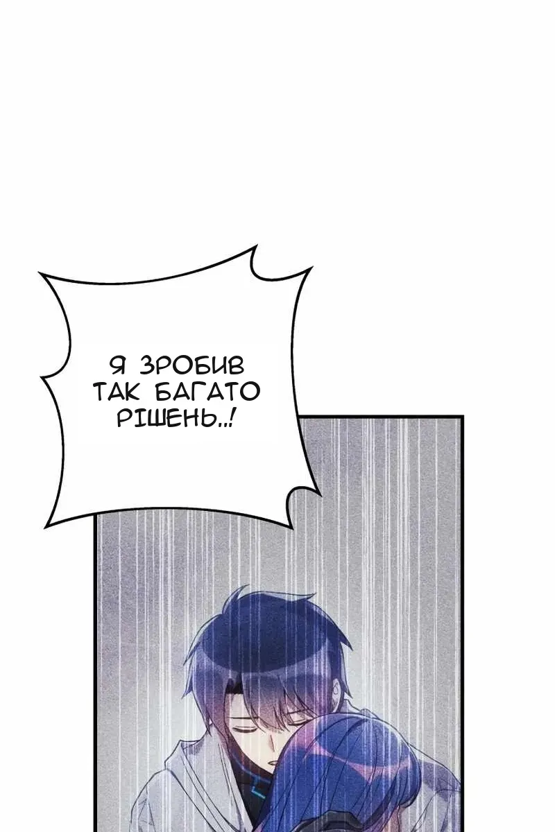 Сторінка 67
