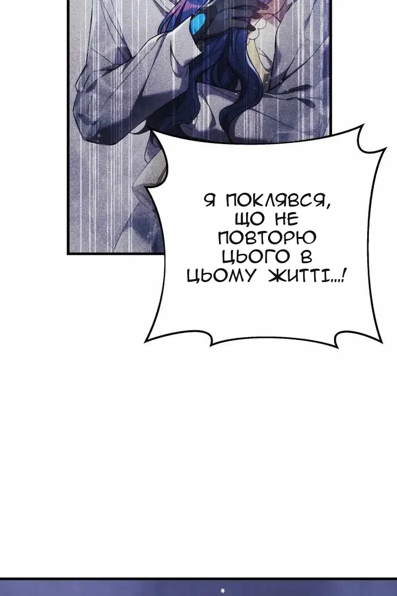 Сторінка 68