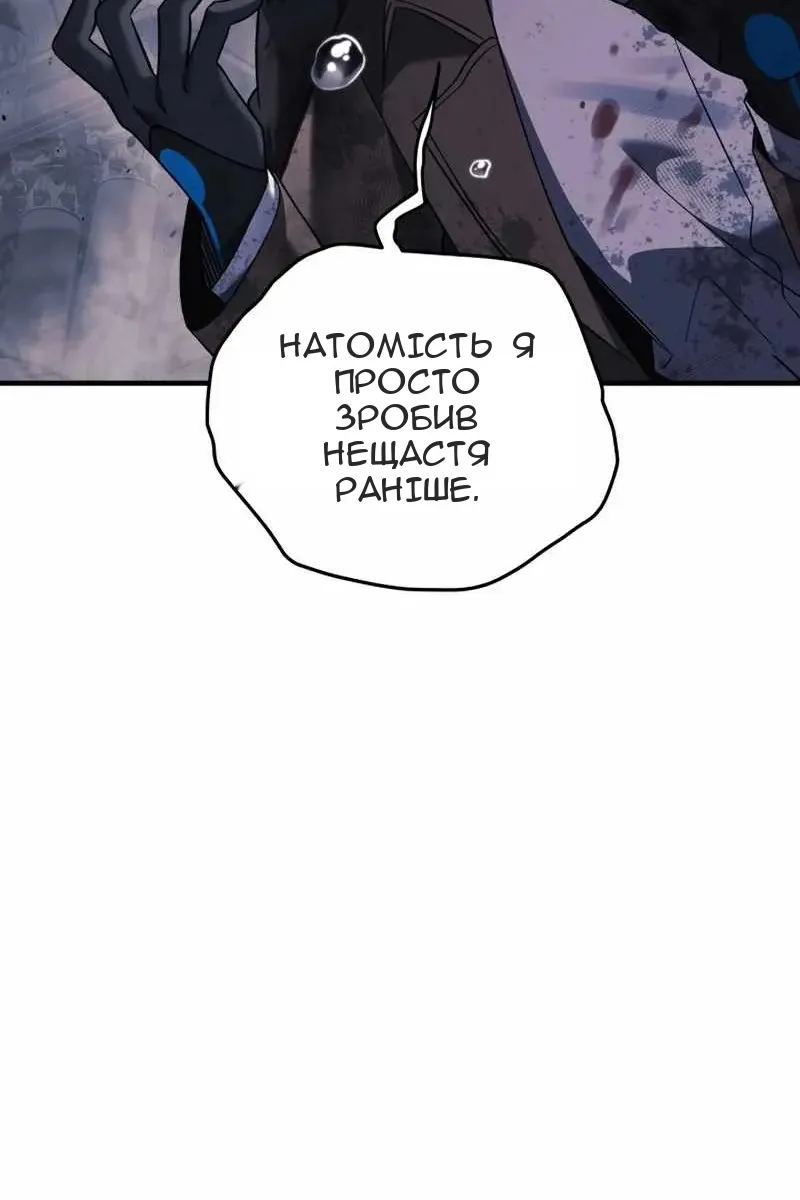 Сторінка 71
