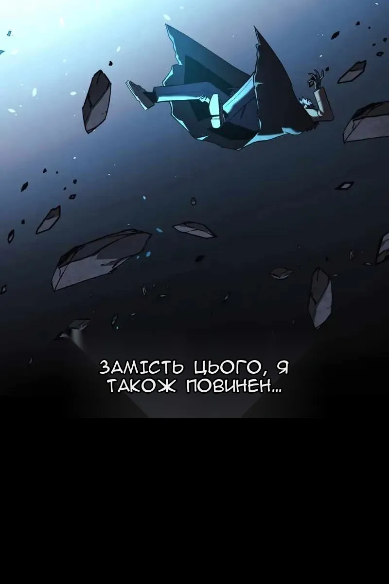 Сторінка 79