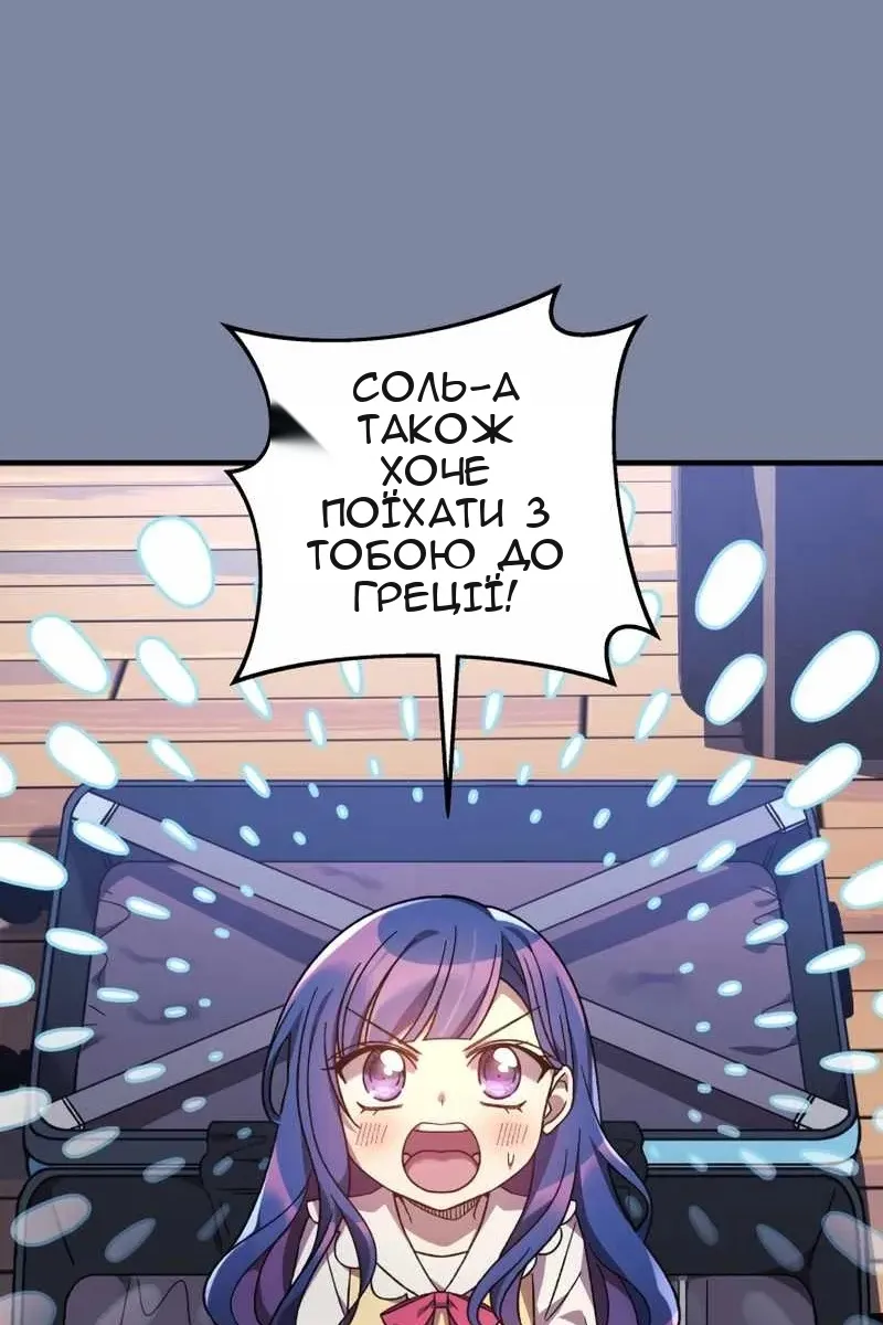 Сторінка 97