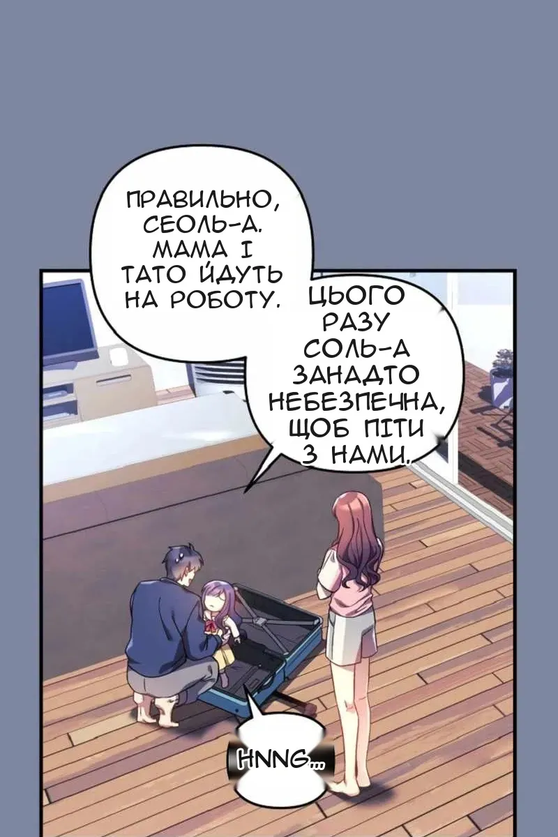Сторінка 101