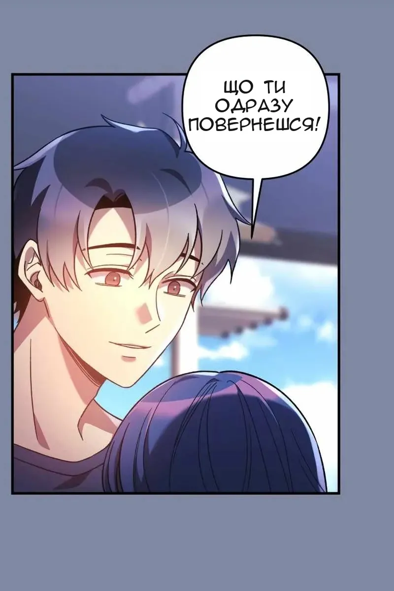 Сторінка 106