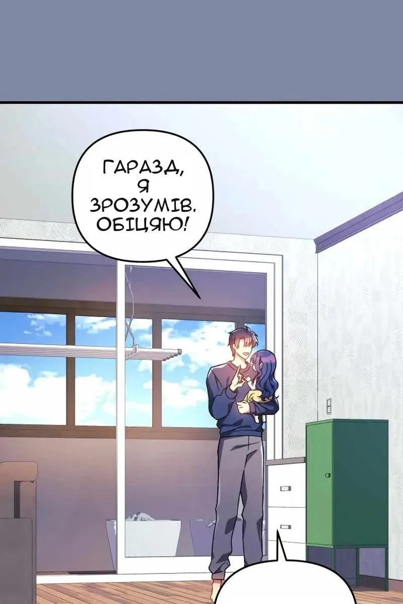Сторінка 107