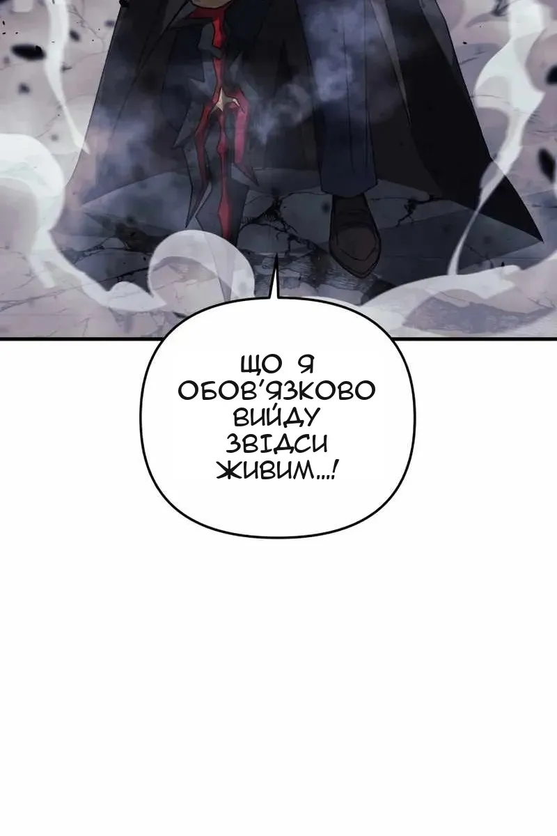 Сторінка 119