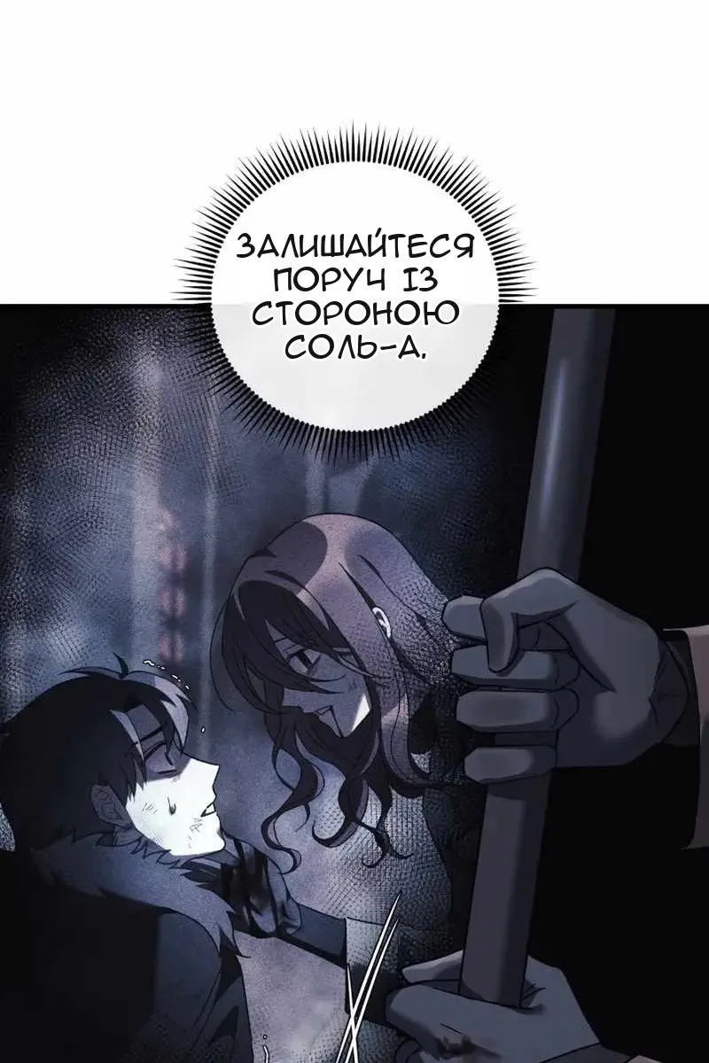 Сторінка 120