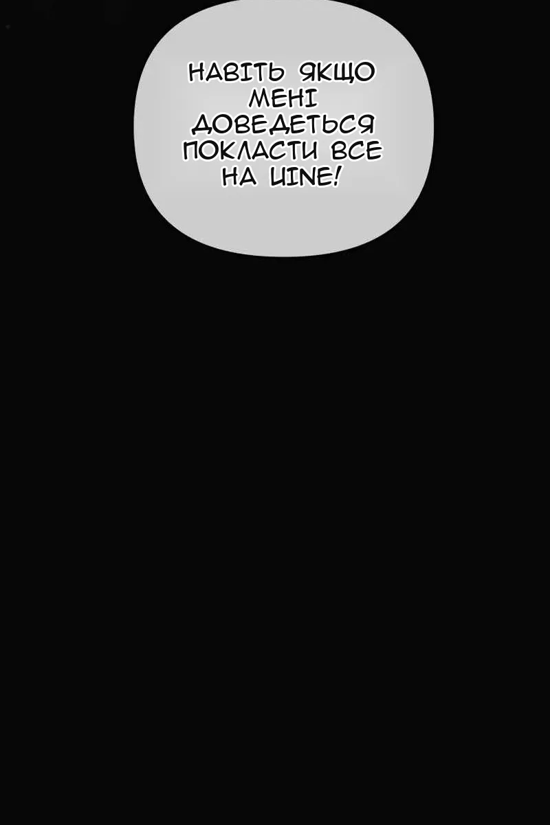Сторінка 131
