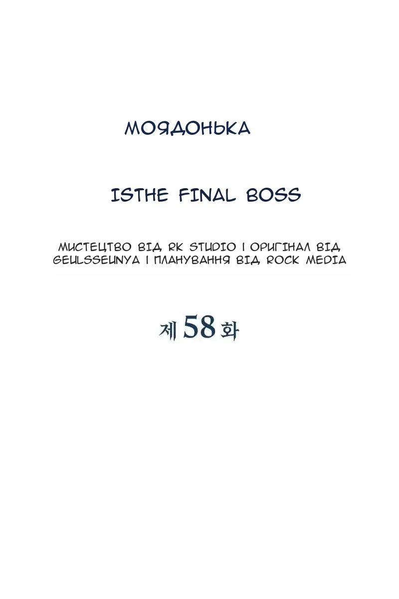 Сторінка 7
