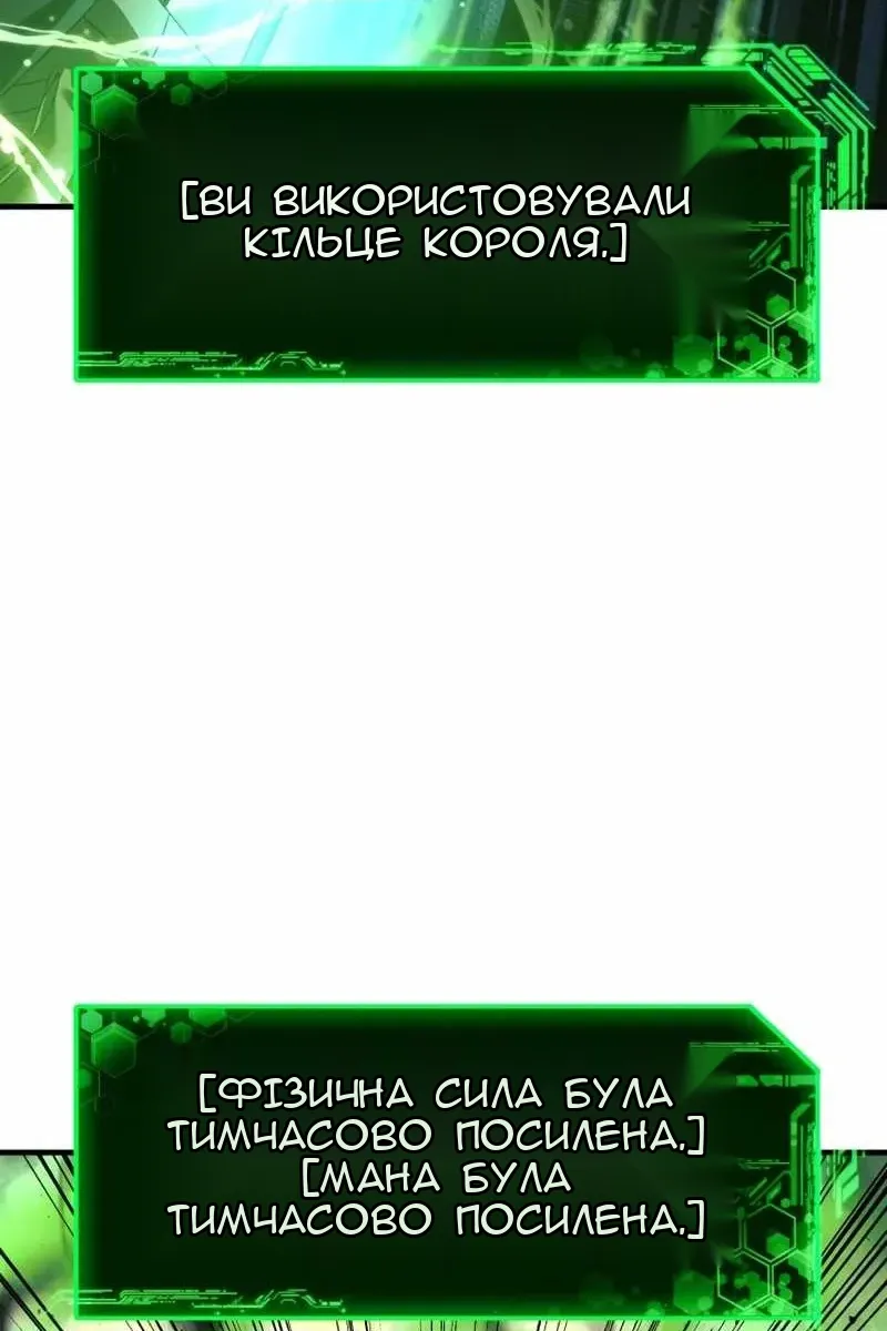 Сторінка 11
