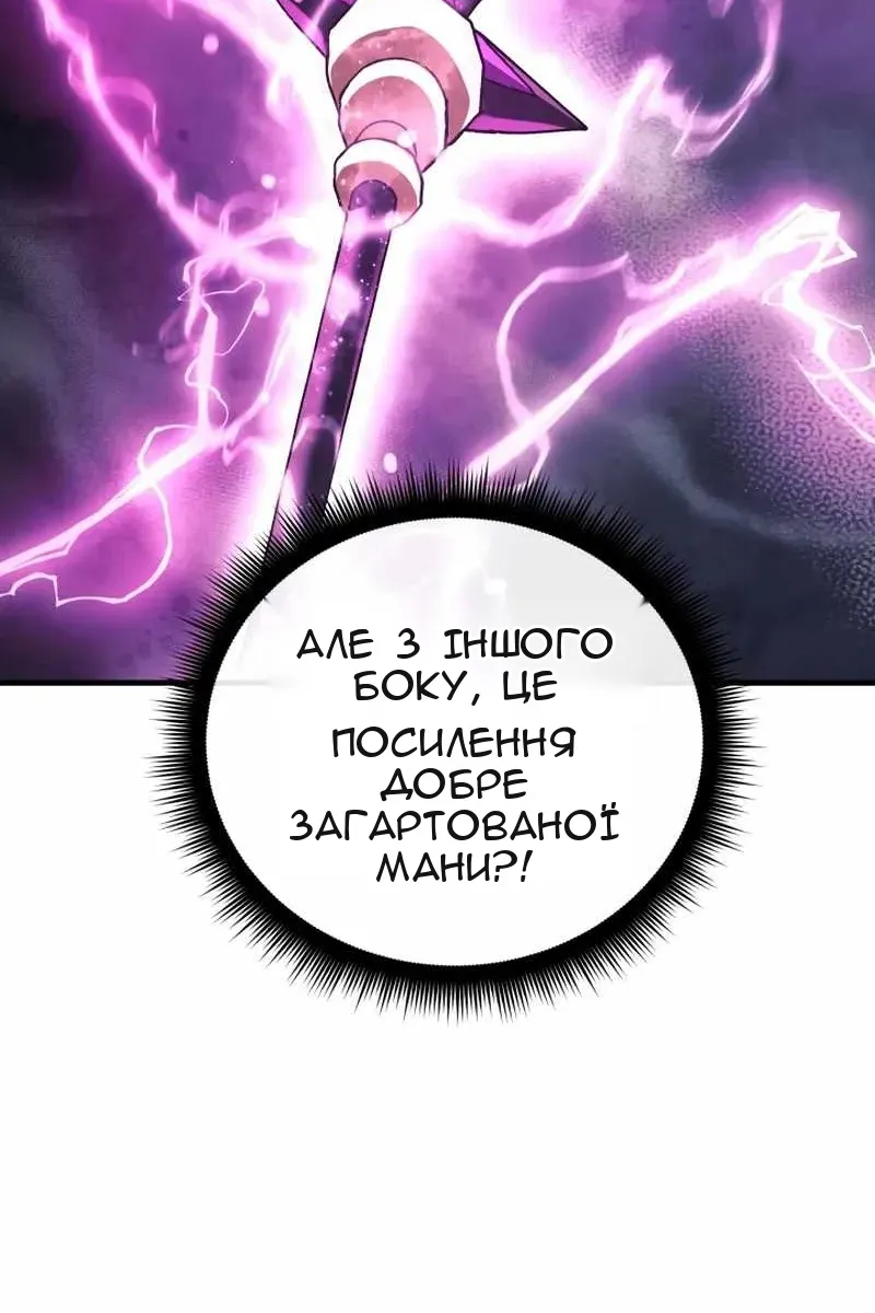 Сторінка 54