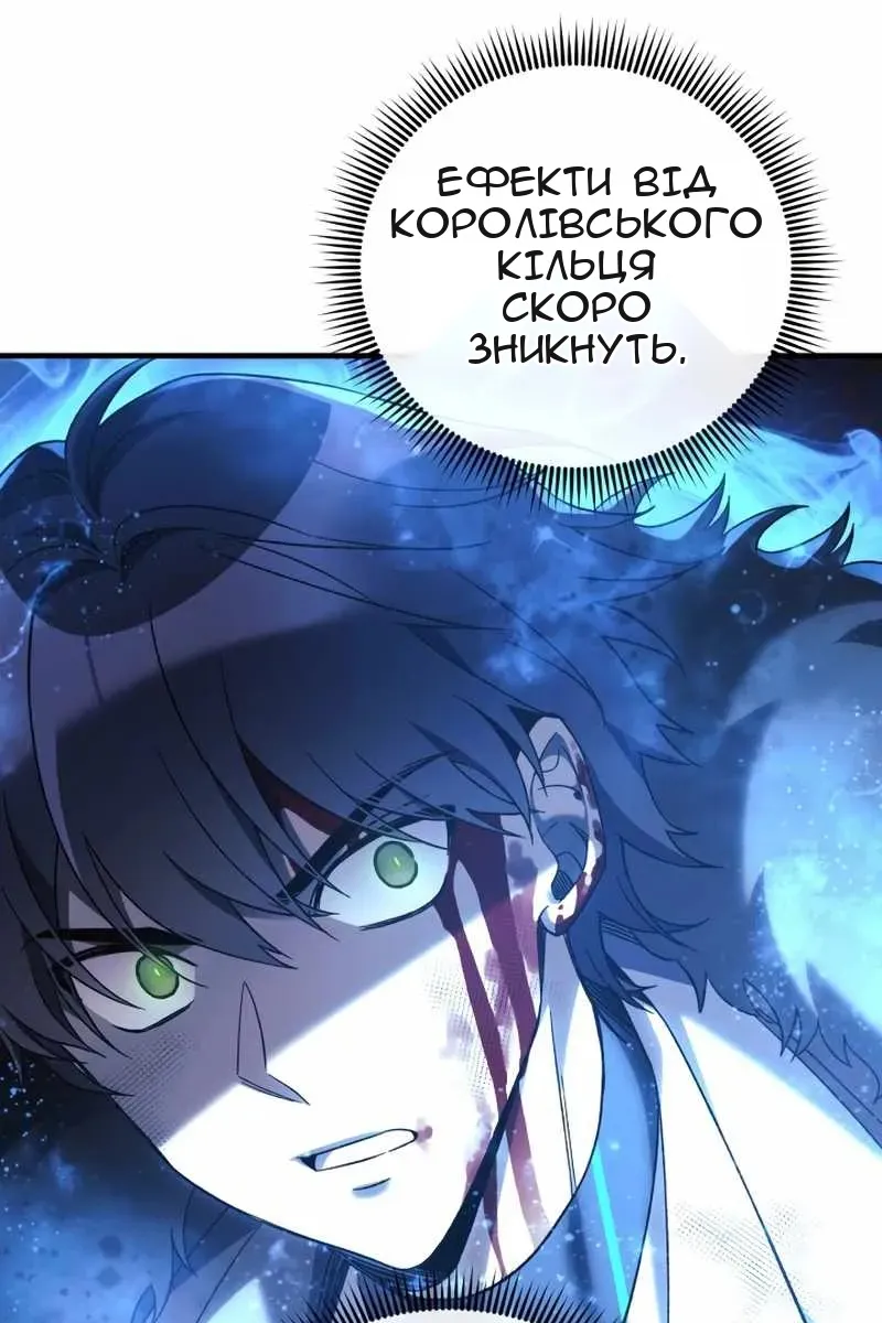 Сторінка 61