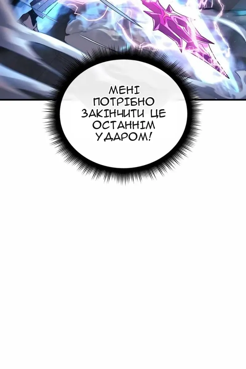 Сторінка 64